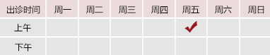 操逼视频免费国内北京御方堂中医治疗肿瘤专家姜苗教授出诊预约